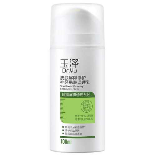 ���������ҺƤ�������޻���������ˮ��ʪ�滺������������м�50ml  67.12Ԫ