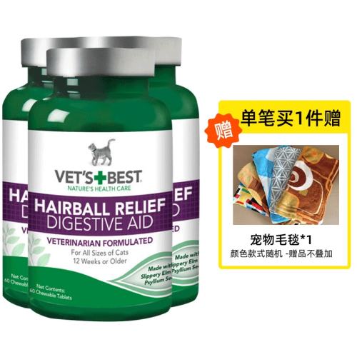 �ۻ��㣺Vet's Bestè��Ƭ������θ��ë��ëƬ60�� 3ƿ  140.28Ԫ(����������88VIP 95��)