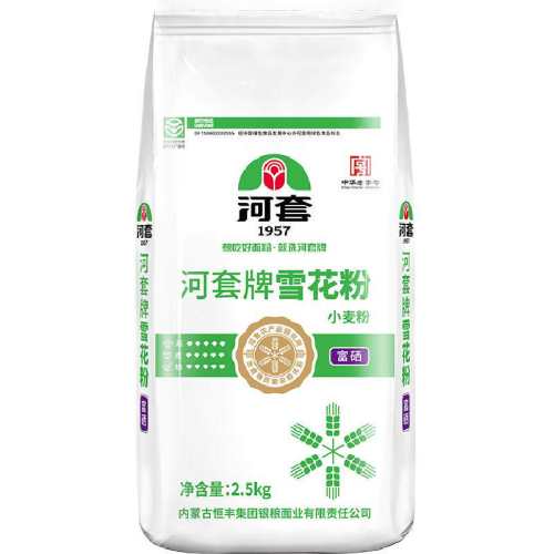 ������۸���ѩ����2.5kg1��  65.93Ԫ