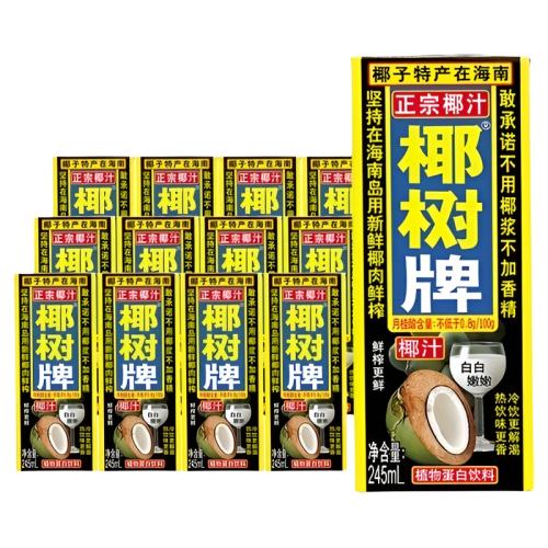 Ҭ�� Ҭ֭���� 245ml*12�� Ҭ��ζ �����ز� 44.01Ԫ