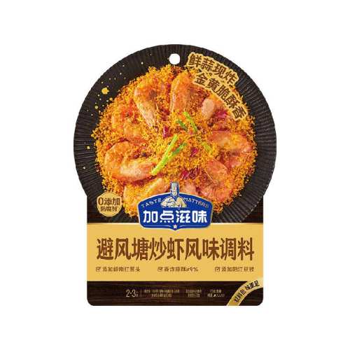 �ӵ���ζ �ܷ�����Ϻ��ζ���� 160g��3�� 480g ��ʽ����� 35.9Ԫ