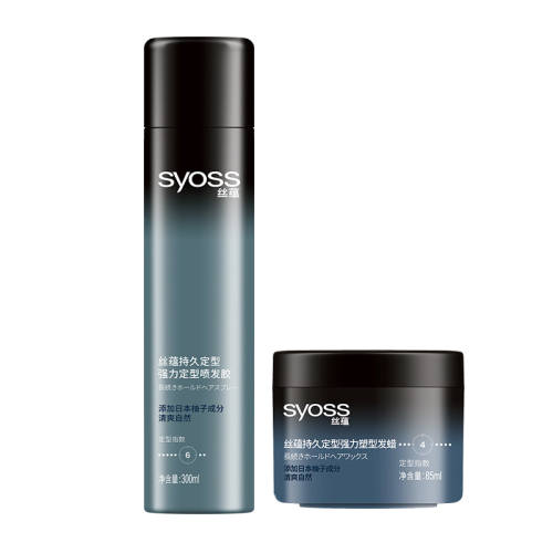 ˿�̷���ͷ���������������ñ�Я���־ö����緢��50ml*2֧  40Ԫ
