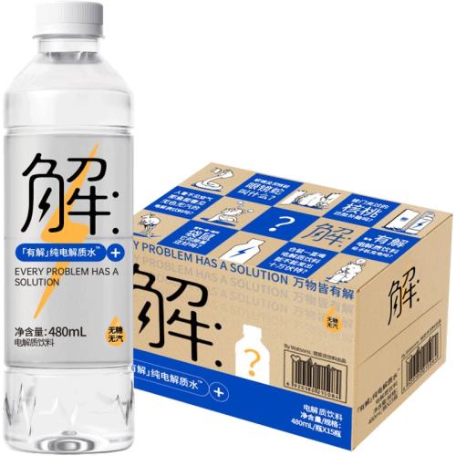 ������ �ⴿ�����ˮ 480mL*15ƿ �˶���ˮ���Ǽ�������ˮ 28.86Ԫ(��88VIP 95��)