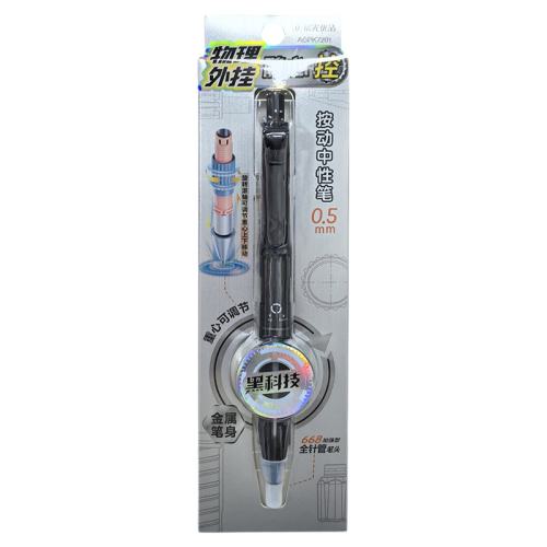 ���� ��Ʒ ������Ұ������Ա����Ŀ�0.5mm�ٸ�668ȫ��ܱʼ�����������Ŀɵ�������ѧ��������K7201�ľ�20֧��о/�С���ɫ��9050 0.5mm ��֧  16.63Ԫ
