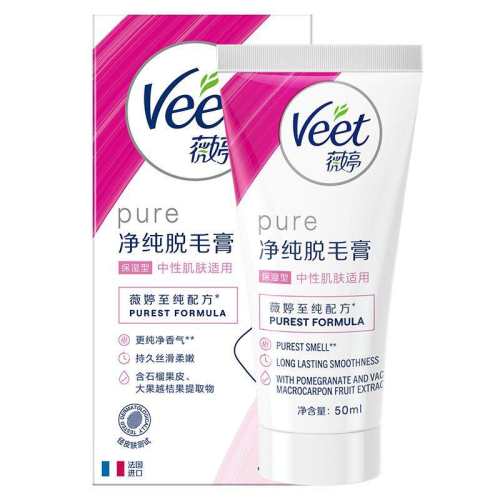3����������ë|ޱ�ñ�ʪ��ë��50ml  27.5Ԫ