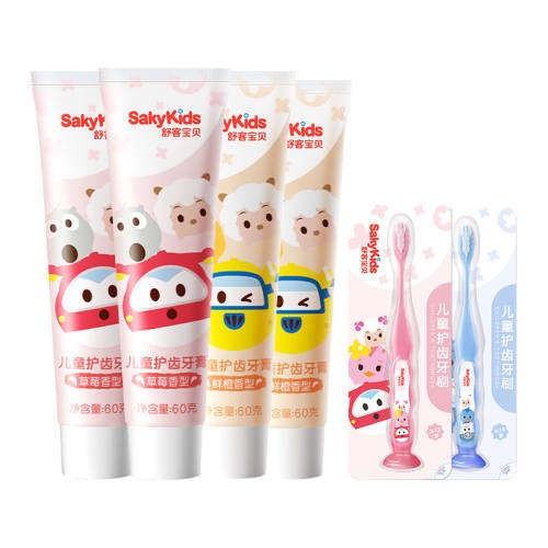 ��Ͷ�ͯ���� 60g ��ݮ���� 2-12��ͷ��������������� 9.32Ԫ