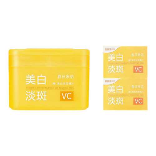 �����ڲ�������������VC���׵���ʪ����Ƭ������ɫ���ư�����ʪ1+2���滻װ��  99Ԫ