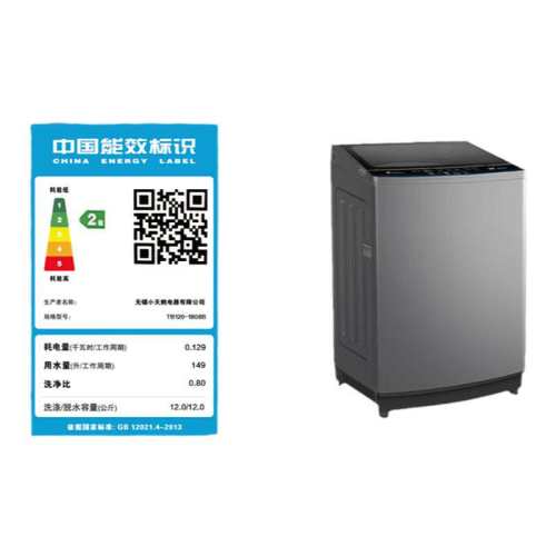 С��첨��ϴ�»�10/12KGˮħ��������ȫ�Զ�����tb12u21/tb10u2 TB10VE40D�����ѡ���΢����ϴ�� 1999.7Ԫ(������)