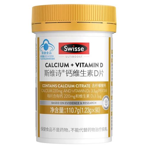 Swisse�������������Ƭ ��+ά����D 90Ƭ 69Ԫ
