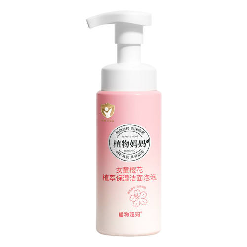 ���������ơ�����Ůͯר��ϴ���̡�?�ྻ��������Ůͯϴ����*1 1x180ml  34.31Ԫ