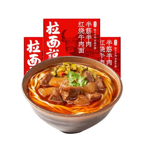 ����˵������ţ������266.5g*3�� 56.94Ԫ