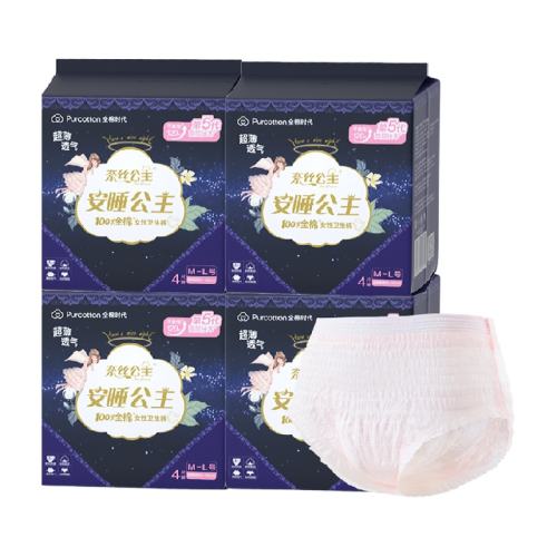 ȫ��ʱ��ҹ�ó����Ϳ��������� 51.9Ԫ