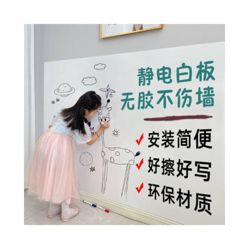 �齺�ᾲ��װװ�������ǽ����͸������Ĥ45*500cm ��  9.07Ԫ