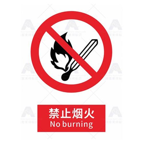 2026�¹��갲ȫ��ʶ�ƾ�ʾ�ƾ����ʾ��ʾָʾ��־�������Ʊ�ǩ��ֽ����ʩ����������ֿ����巴��Ĥpvc������ֽ���� 15x20cm  0.55Ԫ