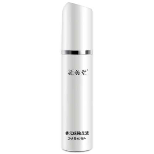 פ����ȥ�����Ŵ�ֹ������60ml ����ζ  128.67Ԫ��3��(��42.89Ԫ/��)