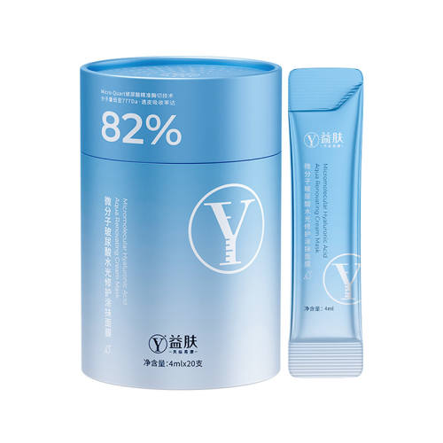 ���С������ϴͿĨ��Ĥ�滺�޻�20֧/��  169.68Ԫ