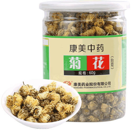 ����̥��60g/ƿ�ջ���轻��ݲ�̥��60g/ƿ���°�װ��  156.5Ԫ��5��(��31.3Ԫ/��)