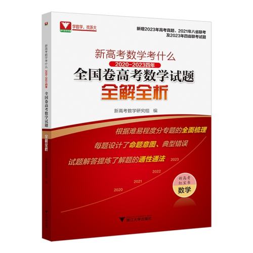 ����9�꣬2021-2025��������¸߿�1����׼ģ������ ȫ��ͨ��  40.65Ԫ��3��(��13.55Ԫ/��)