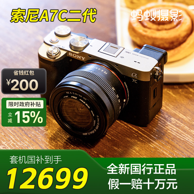 ����a7c2�������ֽ�10707Ԫ 8945Ԫ
