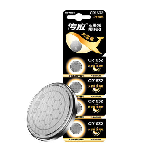 ���ڴ�ӦCR1632Ŧ������Կ�׵�ء�����ʯīϩ��CR1632-1����������Ʒ��˿����  3.85Ԫ