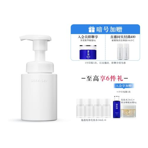 ѩ������͸ϴ����ĭϴ���̽�����160ml  94.4Ԫ