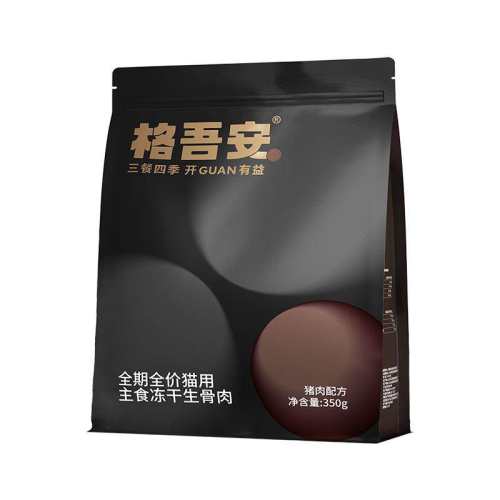 ���ᰲè��ʳ����������ζ�����⼦���䷽ 100g  225.76Ԫ��4��(��56.44Ԫ/��)