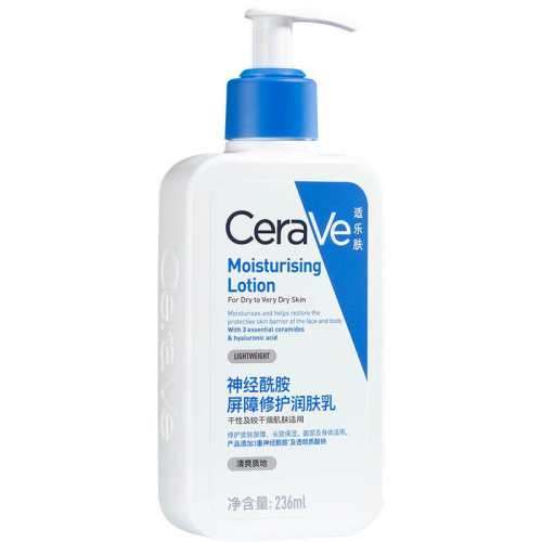 CeraVe���ַ�C�鱣ʪ������Һ��˪���м���Ů�ٷ���Ʒ�����ͬ��236ml  75.67Ԫ