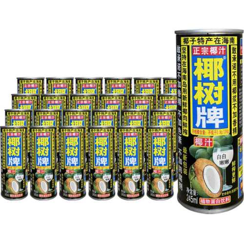Ҭ�� ����Ҭ�� 245ml��24�ޡ�1�� 99.82Ԫ