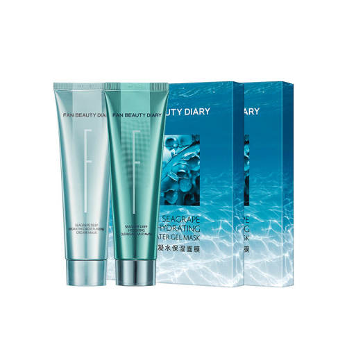 FAN BEAUTY DIARYͿĨ��Ĥ���װ��������Ĥ2��+������ͿĨ��Ĥ100g+ �����������Ĥ100g  288.56Ԫ