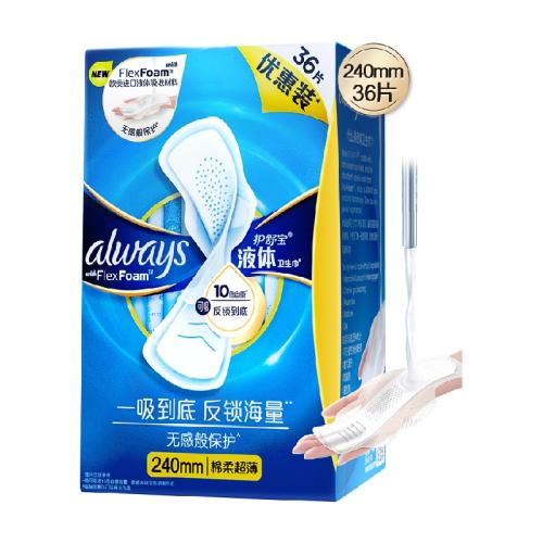 ���汦Һ������������240mm����!�¿ͳ��ʡ�240mm18Ƭ  37.38Ԫ