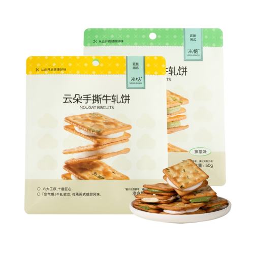 �׵��ƶ���˺ţ��������С��װ�׵���˺ţ����ԭζ��50g*2����  53.3Ԫ��5��(��10.66Ԫ/��)