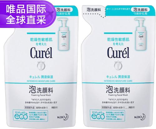 Curel ������ĭϴ�����滻װ ������ ���м����� 130ml*2 109Ԫ