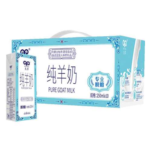 ���� ����A2���� ����ש ��ţ�� 250ml 10�� 56.78Ԫ
