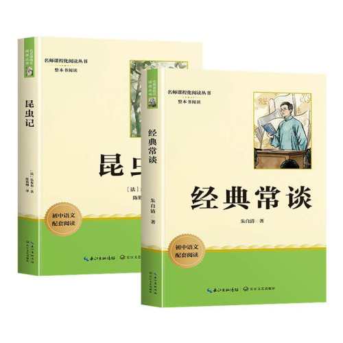 ���䳣̸������ǰ��꼶�²�ض��������˽̰桿����ǣ��������ֲᣩ  15.61Ԫ