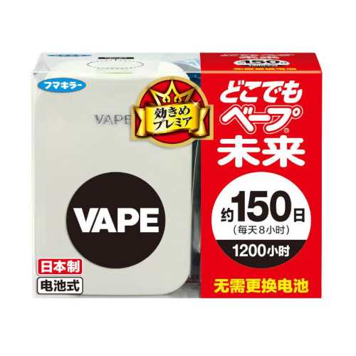 VAPE ������Ƭ 150�� 77.76Ԫ(��88VIP 95��)