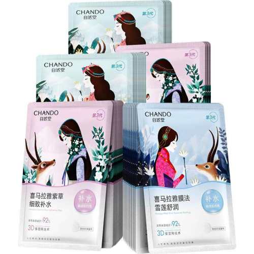 ��Ȼ�ò�ˮ��ʪ�滺������Ĥ40Ƭ 44.4Ԫ