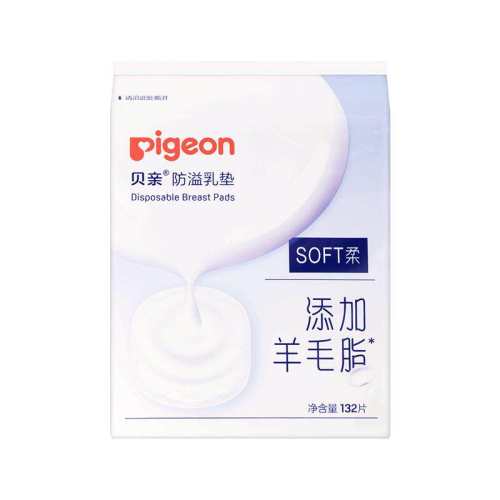 Pigeon���׳����������һ���Է������132Ƭװ*1�� 1��  33.15Ԫ