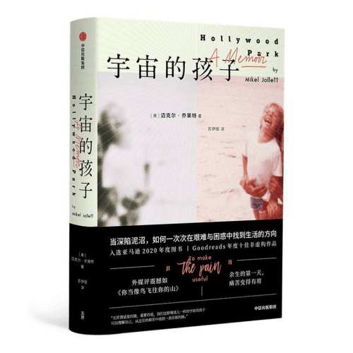����ĺ��� ���˶������� �� ��ý������ �㵱����������ɽ  ����ѷ2020���ͼ�� Goodreads��ȷ��鹹��Ʒ ���ų�����ͼ�� 19.86Ԫ