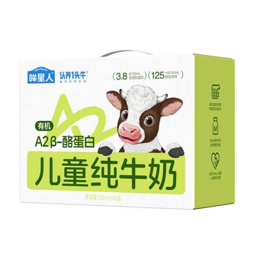 ����һͷţ �л�A2��-�ҵ��� ����װ ��ţ�� 125ml 16�� 56.2Ԫ