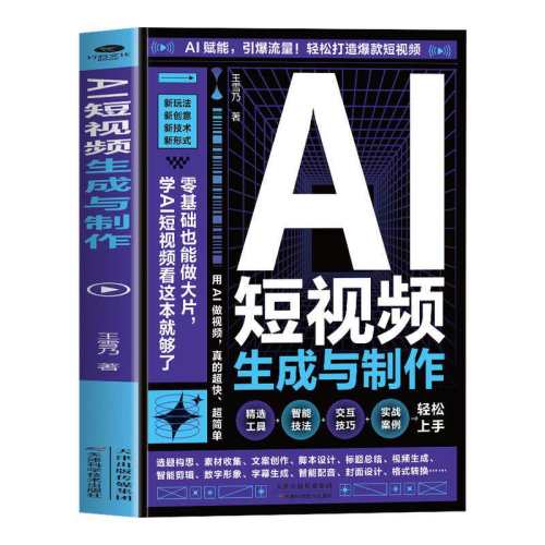 AI����Ƶ�������������濪��Al+������ģʽ ���������ƬAI�����ְ��ֽ�ѧ�������� ���ɴ��챬������ ȫ���̽���AI����Ƶ�����鼮�ֻ���Ӱ����ͼ��Ƶ���������һ��ͨ  9.07Ԫ