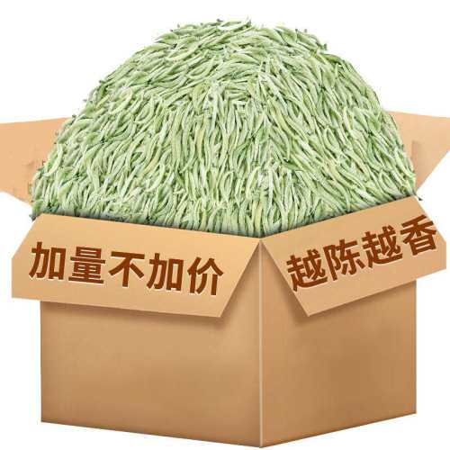2026�²����аײ�׺������ɽ��ǰ������Ҷ�ؼ��׺����븣��ɢװ50g  52.8Ԫ��4��(��13.2Ԫ/��)