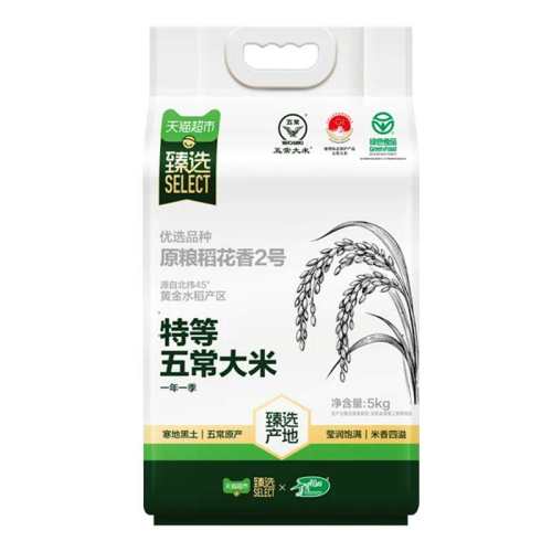 ʮ�µ��� �ص��峣���� ������2�� 5kg 2025������ ��ɫʳƷ 60.84Ԫ(��88VIP 95��)