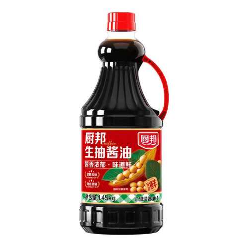 ���� ���齴�� 1.45kg �ƶ����� ���õ�ζƷ 24.18Ԫ��2��(��12.09Ԫ/��)