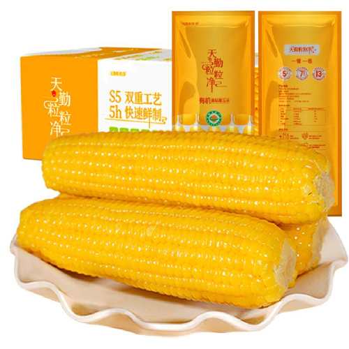 �����������¼������л���Ŵ�������������ʹ���8֧ ������������ ��ֹ΢��¯���ȡ��л���Ŵ����8֧װ 26.9Ԫ