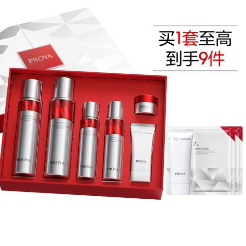 ��ĸ�׽���������ź챦ʯˮ����װ����Ʒ��ˮ��ʪ���¿�����С�������װ��ˮ+��  283.76Ԫ