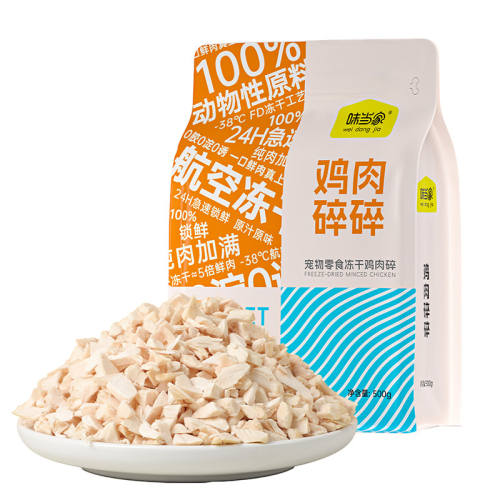 ζ���� �����鶳��è����ʳ 10g*1�� С��װ���ʳ� 4.81Ԫ