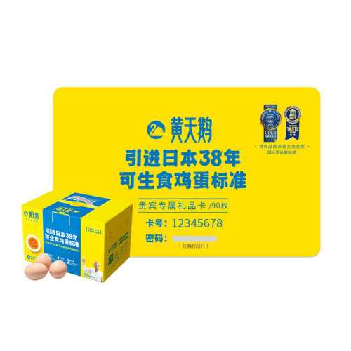��Ʒ�������ʳ����30ö�һ� 198.94Ԫ