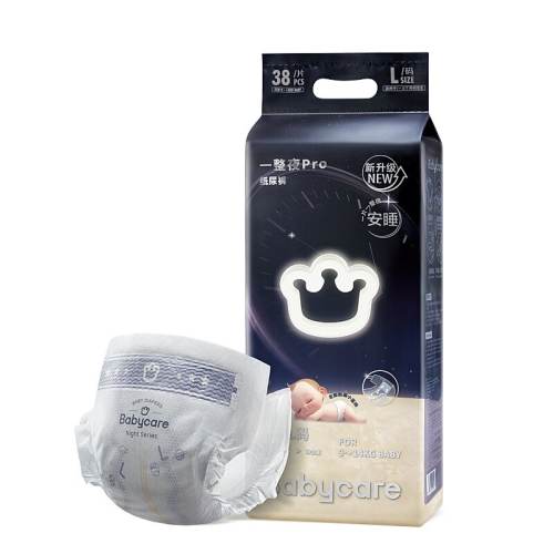 babycare һ��ҹpro ֽ��� ҹ�� S 2�� ����������͸��