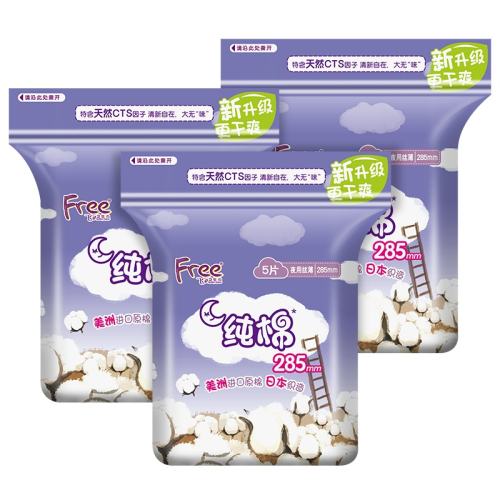 Free����ҹ�ô��������װ�����������ʴ���ҹ��15Ƭװ��285mm*15Ƭ 1��  18.7Ԫ