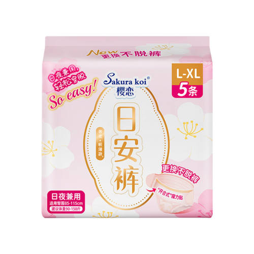 �հ���ճ��ʽ�ɲ�жħ�����簲��5��  19.9Ԫ